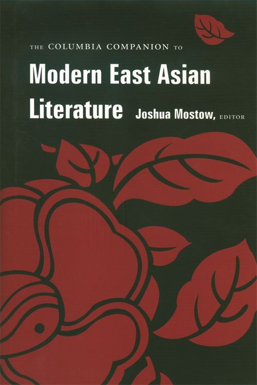 The Columbia Companion to Modern East Asian Literature | 0:e upplagan