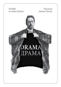 Drama. Noveller av Anton Tjechov