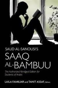 Saud al-Sanousi’s Saaq al-Bambuu | 0:e upplagan