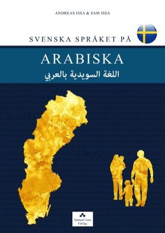 Svenska språket på arabiska | 1:a upplagan
