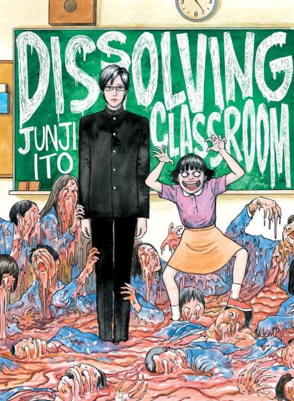 Junji Ito's Dissolving Classroom | 0:e upplagan