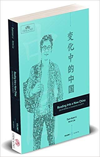 Reading Into a New China, Volume 1 | 0:e upplagan