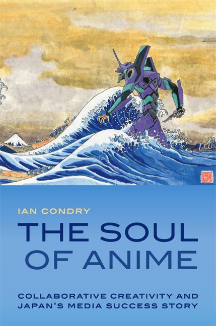 The Soul of Anime | 2:a upplagan