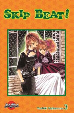 Skip Beat 03