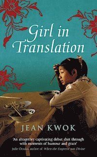 Girl in translation