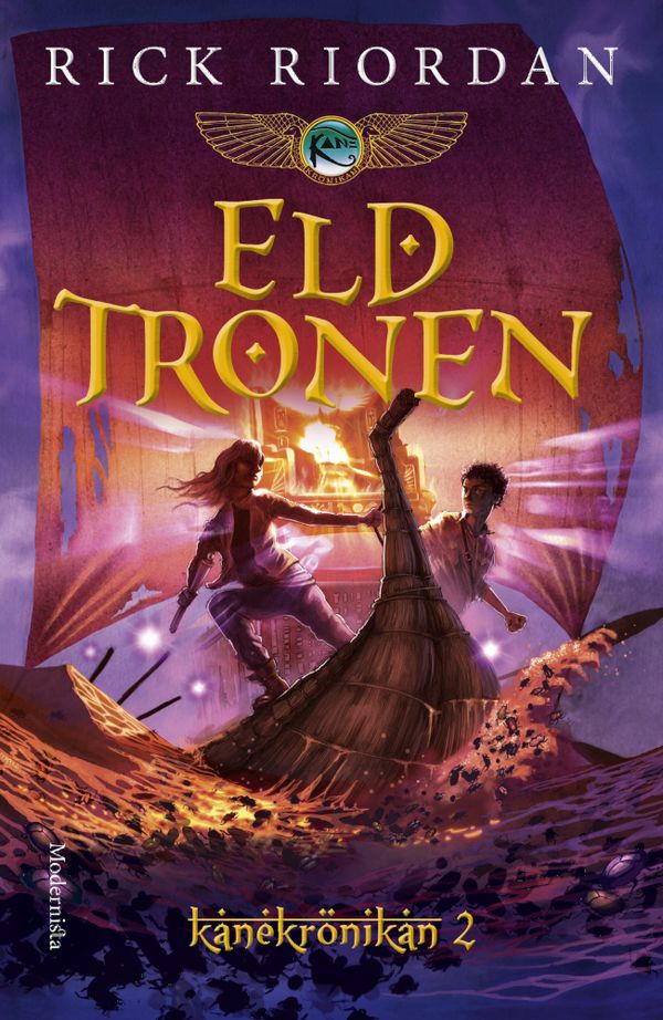 Eldtronen (Andra boken i Kane-krönikan) | 1:a upplagan