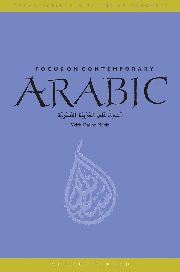 Focus on Contemporary Arabic | 0:e upplagan