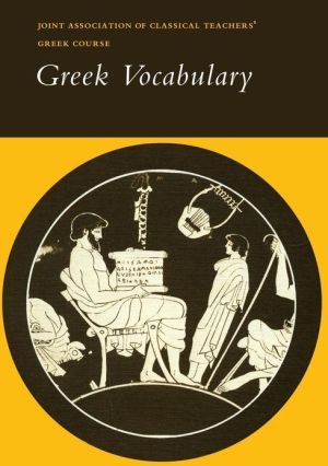 Reading greek: greek vocabulary