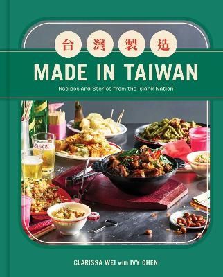 Made in Taiwan | 0:e upplagan