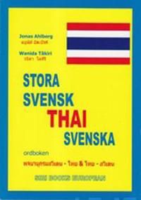 Stora Svensk-Thai-Svenska ordboken | 1:a upplagan