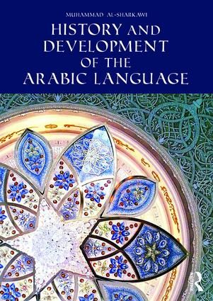 History and Development of the Arabic Language | 1:a upplagan