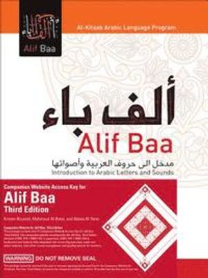 Alif Baa with Companion Website Access Key Bundle [With DVD] | 3:e upplagan