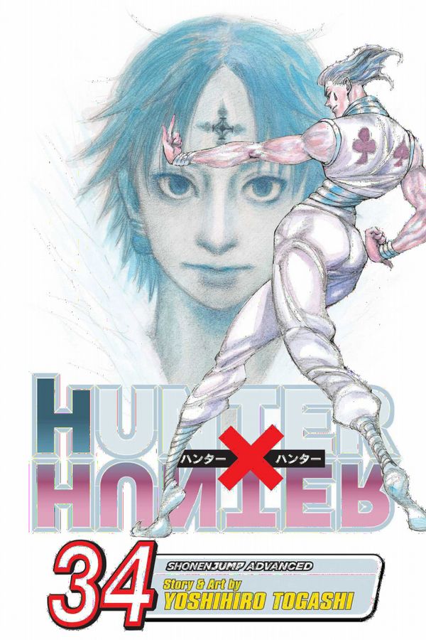 Hunter x Hunter, Vol. 34 | 0:e upplagan