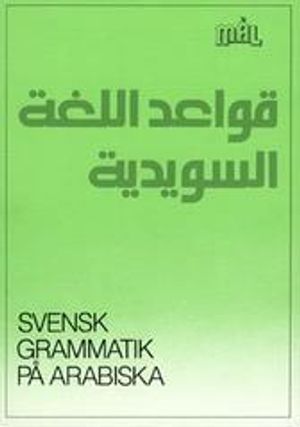 Målgrammatiken Svensk grammatik på arabiska | 1:a upplagan