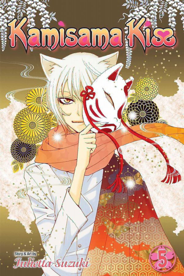 Kamisama Kiss, Vol. 5 | 0:e upplagan