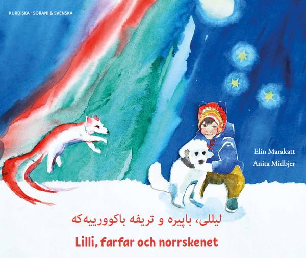 Lilli, farfar och norrskenet (kurdiska/sorani och svenska) | 1:a upplagan