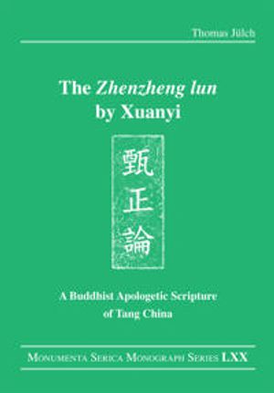 The "Zhenzheng lun" by Xuanyi | 1:a upplagan