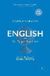 English ? One Tongue, Many Voices (2016)