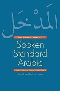 Introduction to Spoken Standard Arabic: Pt. 2 A Conversational Course on DVD