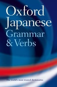 Oxford Japanese Grammar and Verbs | 0:e upplagan