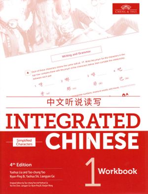 Integrated Chinese 1, Simplified | 4:e upplagan