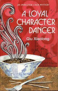 A Loyal Character Dancer | 0:e upplagan