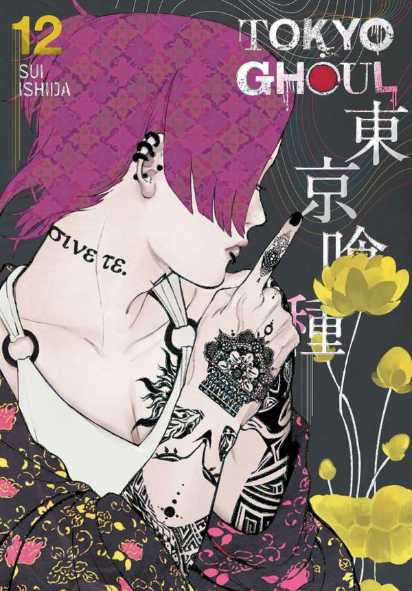 Tokyo Ghoul, Vol. 12 | 0:e upplagan