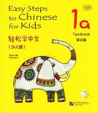 Easy Steps to Chinese for Kids: Level 1, 1a, Textbook (Kid's Edition) | 0:e upplagan