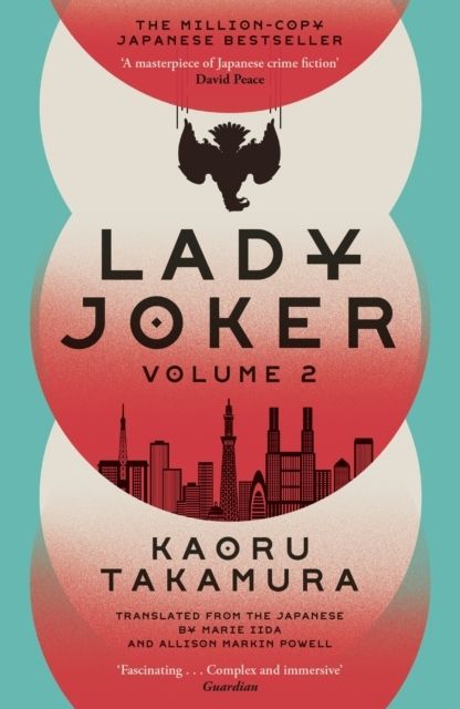 Lady Joker: Volume 2 | 0:e upplagan