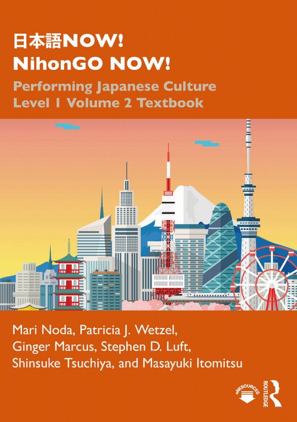 日本語NOW! NihonGO NOW! | 1:a upplagan