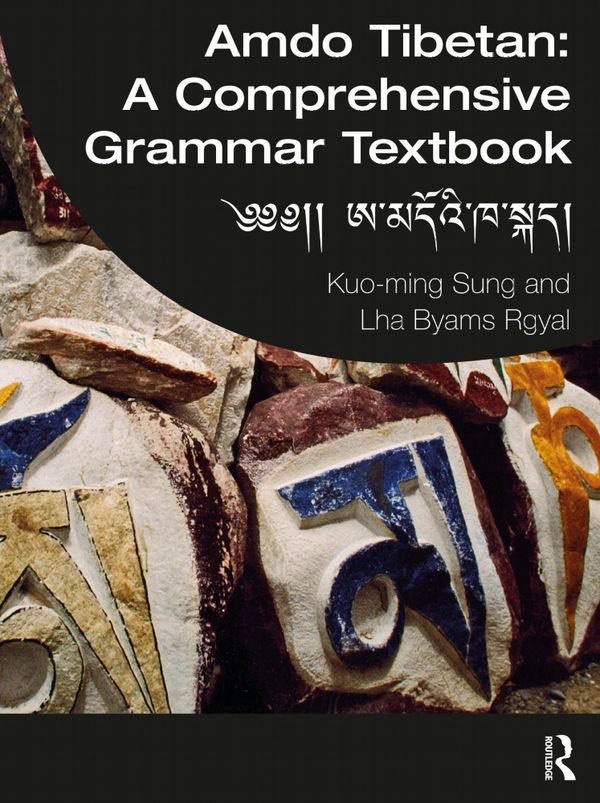 Amdo Tibetan: A Comprehensive Grammar Textbook | 1:a upplagan