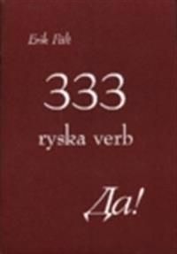 333 ryska verb | 1:a upplagan