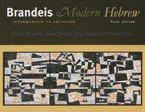 Brandeis Modern Hebrew, Intermediate to Advanced – Pilot Edition