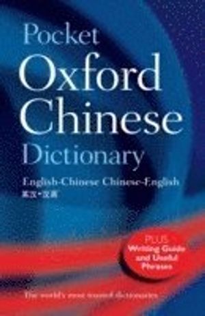 Pocket Oxford Chinese Dictionary | 4:e upplagan