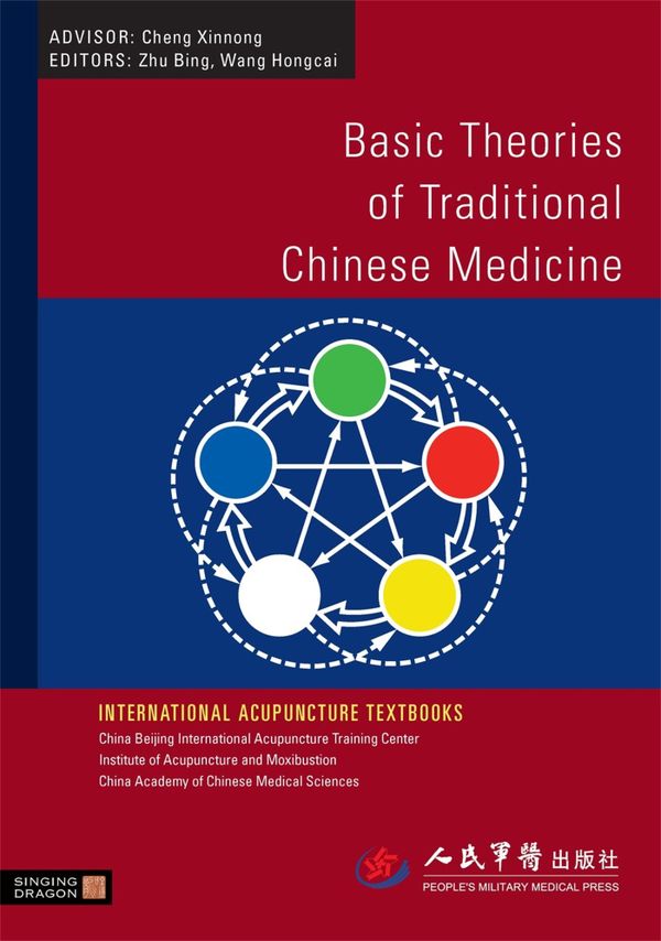 Basic Theories of Traditional Chinese Medicine | 0:e upplagan
