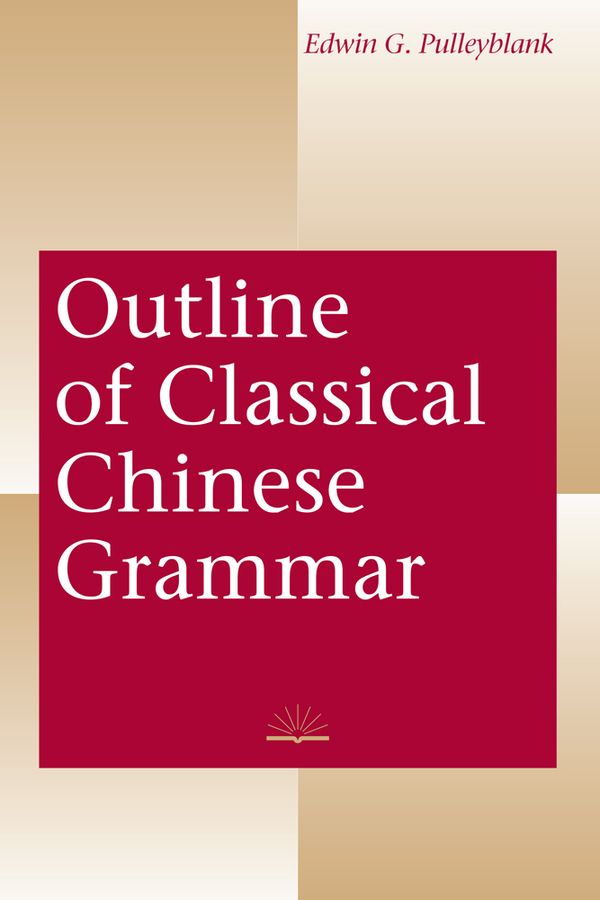 Outline of Classical Chinese Grammar | 0:e upplagan