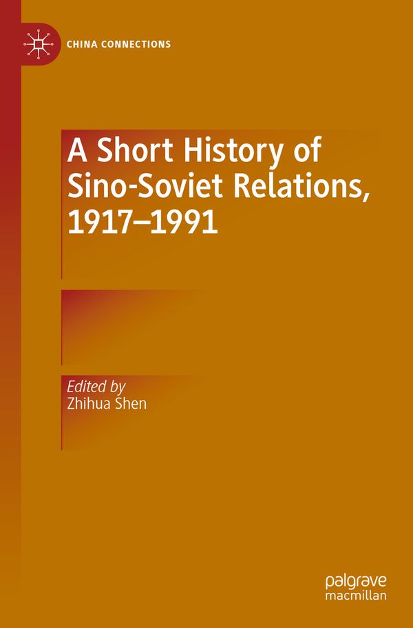 A Short History of Sino-Soviet Relations, 1917–1991 | 1:a upplagan