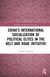 China's International Socialization of Political Elites in the Belt and Road Initiative