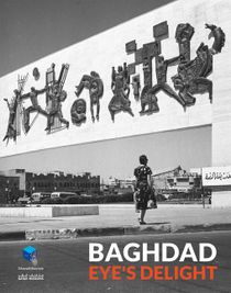 Baghdad : Eyes Delight