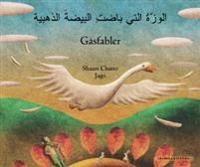 Gåsfabler (arabiska och svenska) | 1:a upplagan