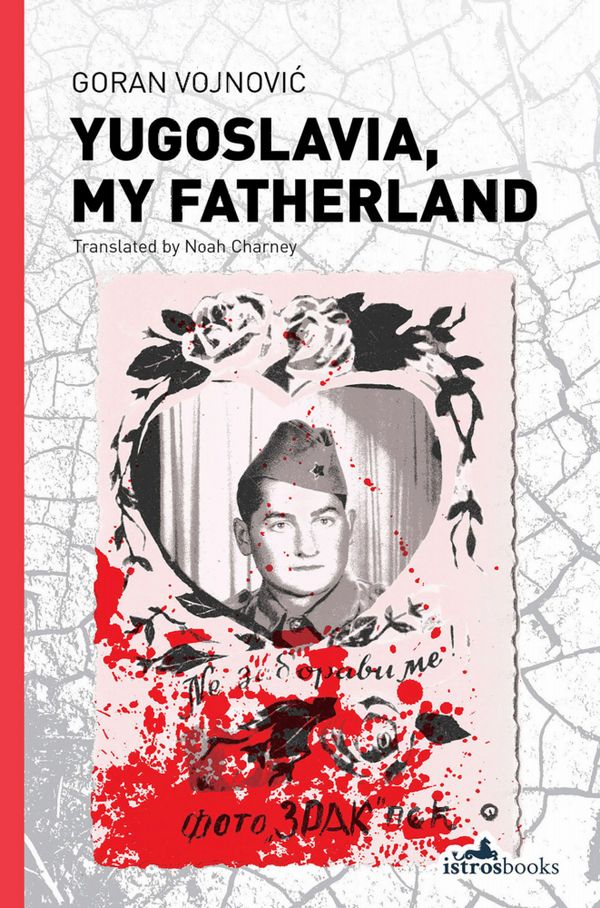 Yugoslavia, My Fatherland | 0:e upplagan