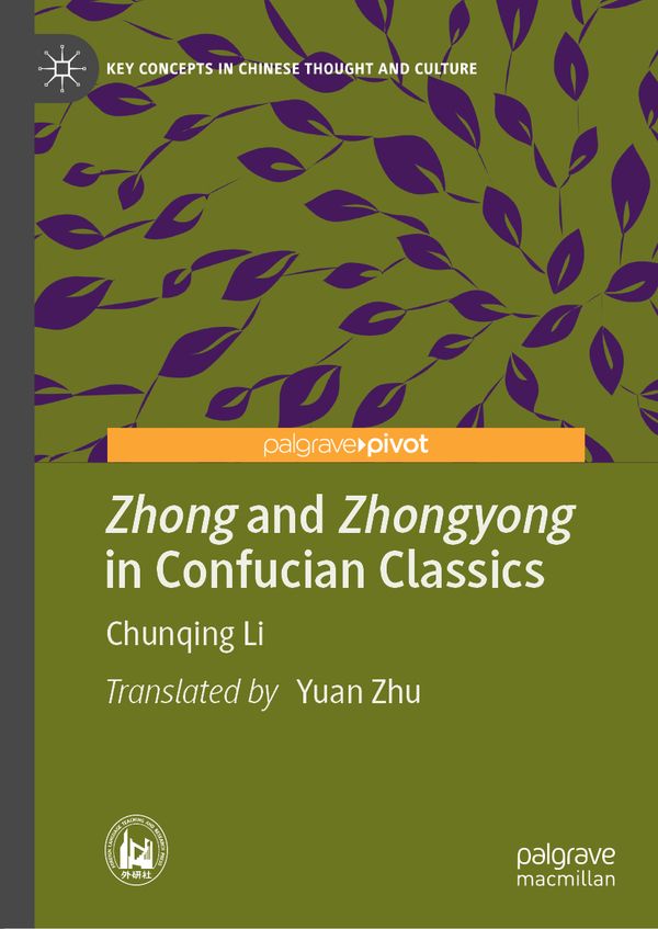 Zhong and Zhongyong in Confucian Classics | 1:a upplagan