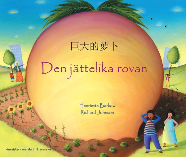 Den jättelika rovan (mandarin och svenska) | 1:a upplagan