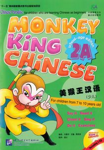 Chinese Paradise: Monkey King Chinese, Level 2, 2 A (School-age edition) (Kinesiska)