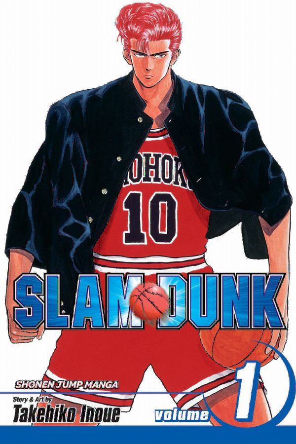 Slam Dunk, Vol. 1 | 0:e upplagan