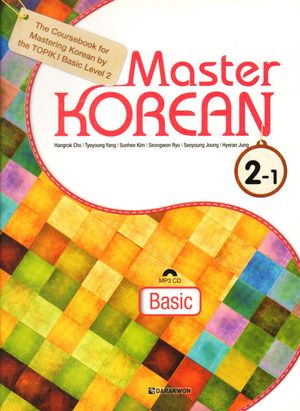 Master Korean: Basic Level 2 Vol. 1 (Koreanska/Engelska)