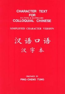 Character Text for Colloquial Chinese: Simplified Character Version