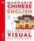 Mandarin Chinese English Bilingual Visual Dictionary