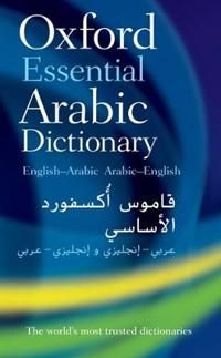 Oxford Essential Arabic Dictionary | 0:e upplagan
