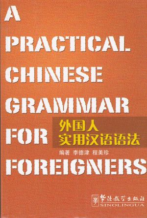 A Practical Chinese Grammar for Foreigners (Kinesiska)